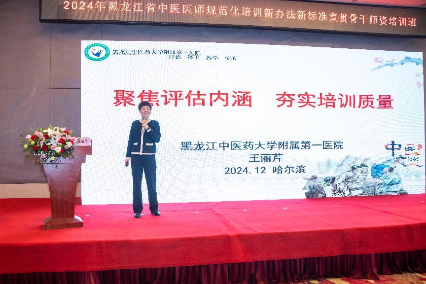 王丽芹